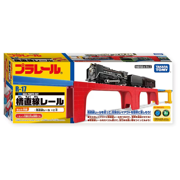 Plarail (947936) Bridge Straight Rail