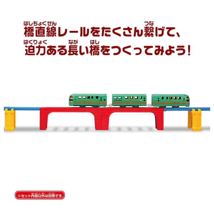 Plarail (947936) Bridge Straight Rail