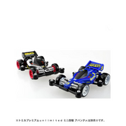 Tomica Premium Unlimited Avante Jr. (Black Special)