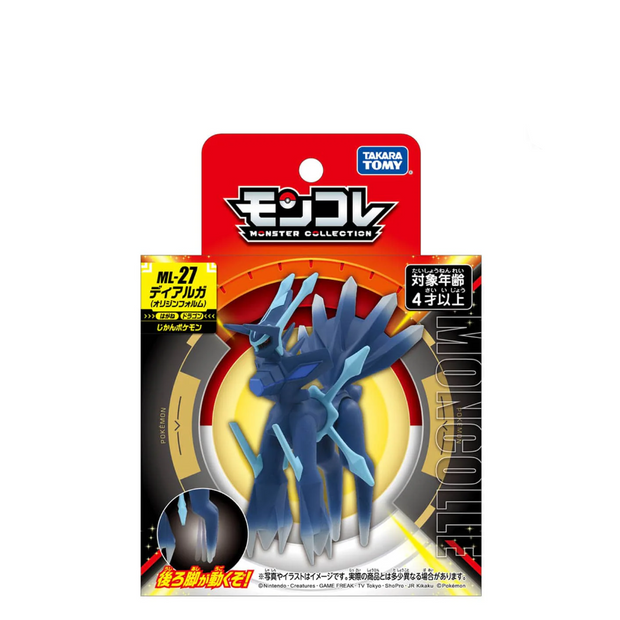Pokemon Moncolle ML 27 Dialga Origin Form