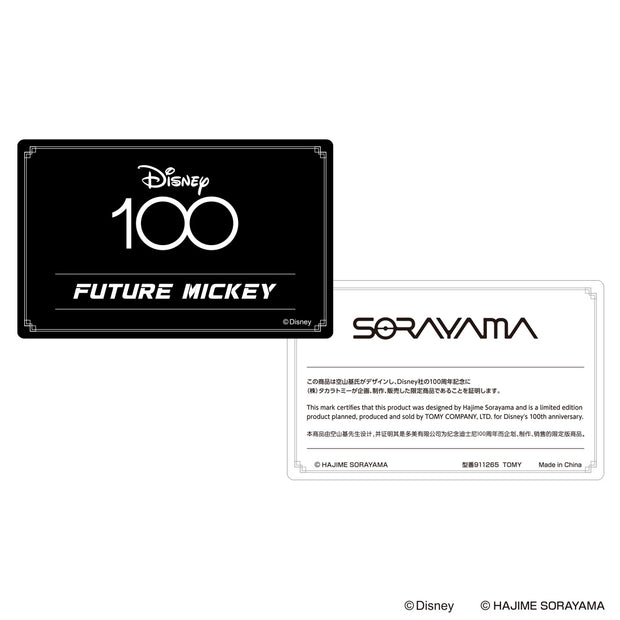 TAKARA TOMY D100 FUTURE MICKEY (Pre-Order Direct)