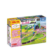 Plarail Spring Rail Kit