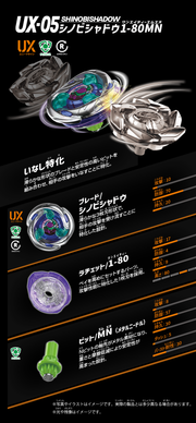 Beyblade X UX-05 Random Booster Shinobi Shadow