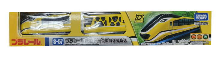 Plarail S-57 Railway Company Dog Express