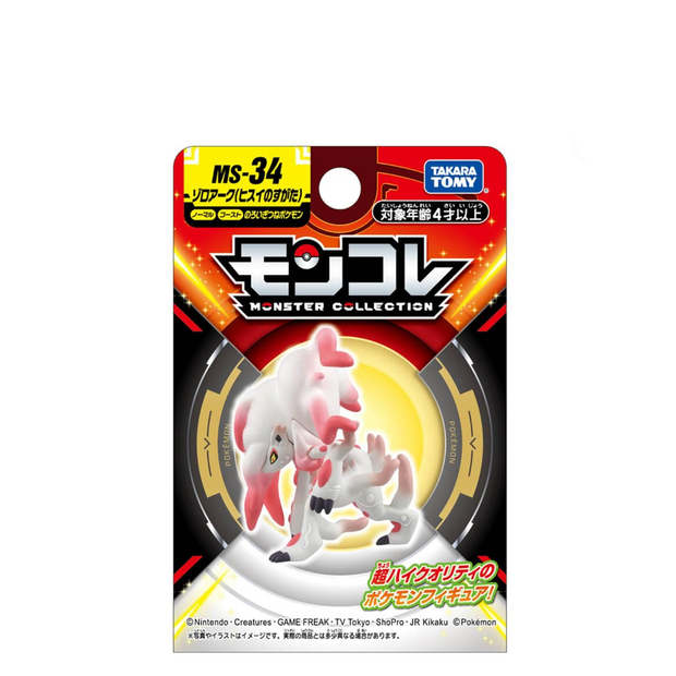 Pokemon Moncolle MS 34 Zoroark (Jade Form)