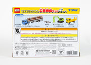 Tomica Gift Construction Car