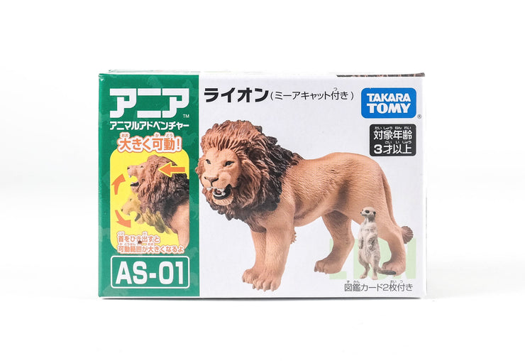 Ania AS-01 Lion (with Suricata Suricata)