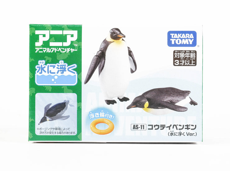 ANIA AS-11 EMPEROR PENGUIN (FLOATABLE VER.)