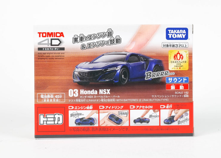 TOMICA 4D 03 HONDA NSX