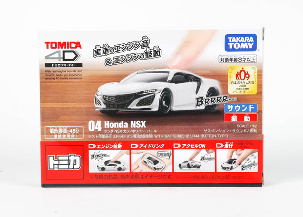 TOMICA 4D 04 HONDA NSX