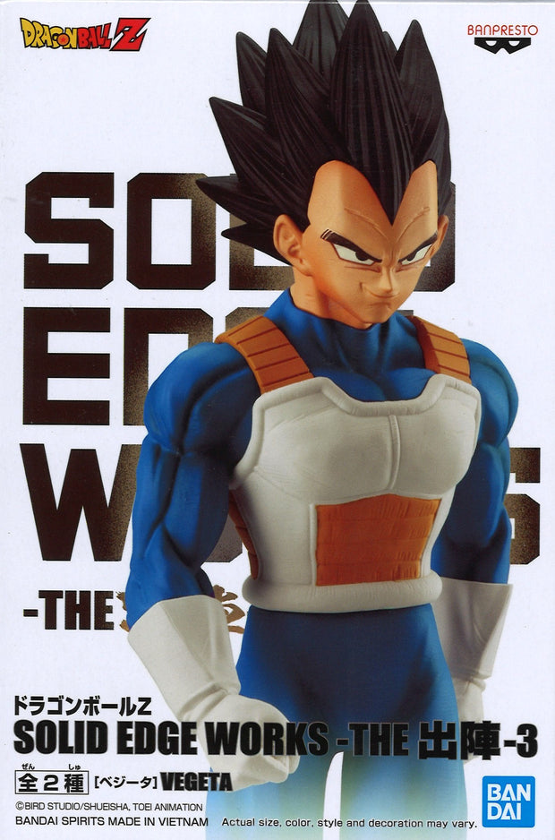 Dragon Ball Z Solid Edge Works Vol. 3 (A: Vegeta)