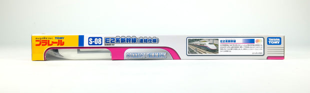Plarail S-08 E2 Kei Shinkansen Asia Ver (Dv Motor)