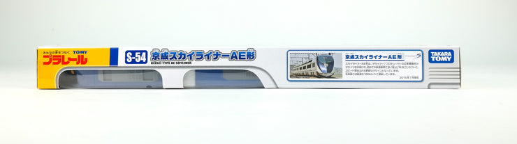 Plarail S-54 Keisei Sky Liner Asia Ver (Dv Motor)