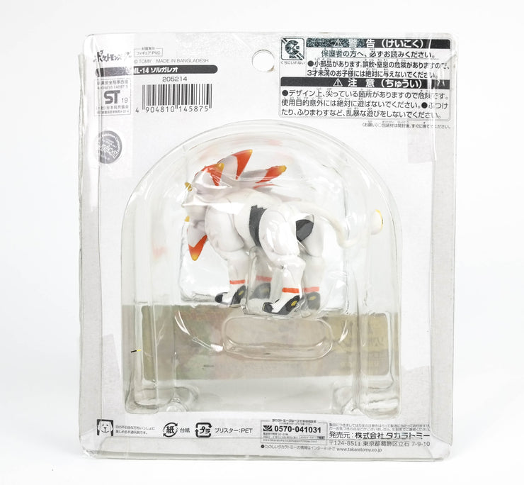 Pokemon Moncolle ML-14 Solgaleo