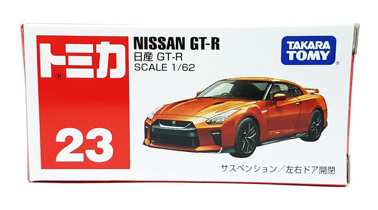 859932 NISSAN GT-R