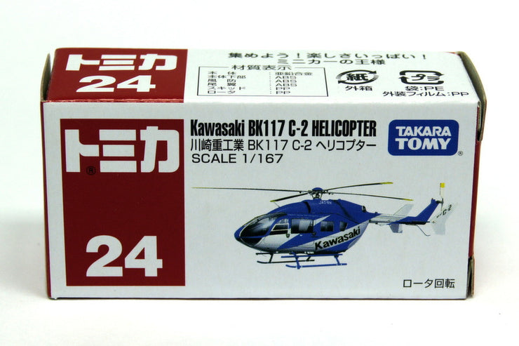 392279 Kawasaki BK117 C-2 Helicopter - Toymana