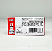Tomica 188773 Honda Stepwagon