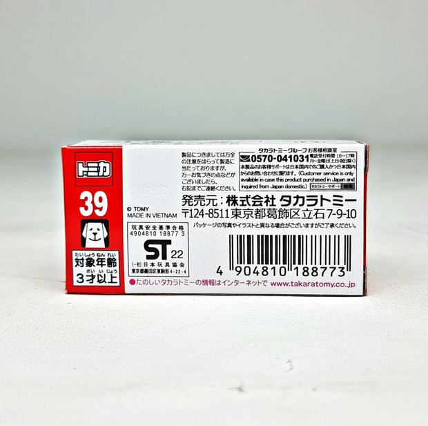 Tomica 188773 Honda Stepwagon