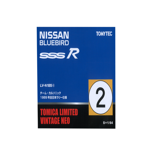 TLV-N185C Bluebird SSS-R Calsonic #2