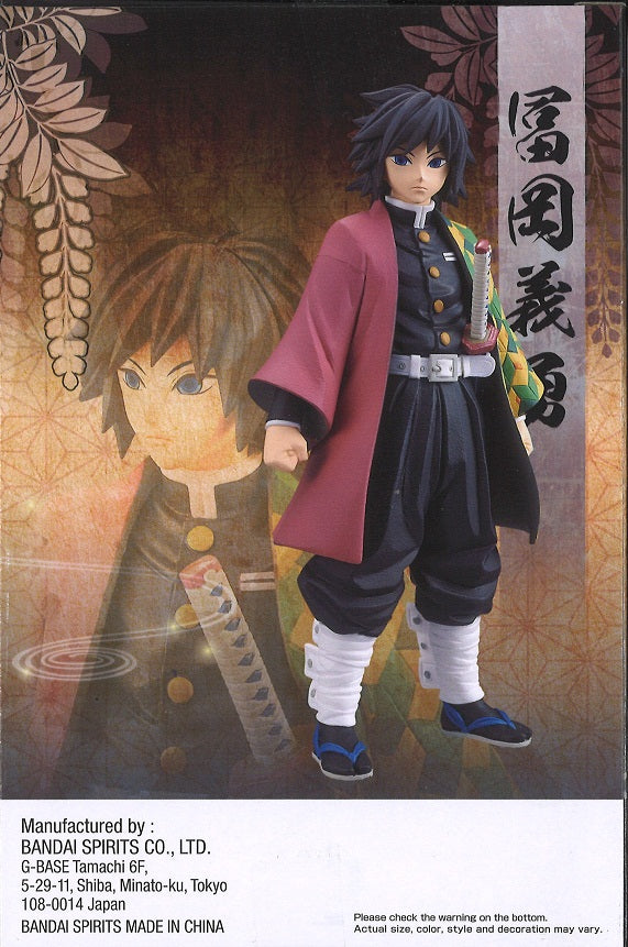 Kimetsu No Yaiba Figure Vol.5 (B: Giyu Tomioka)