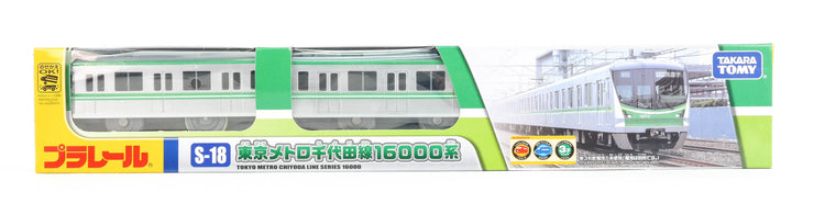 Plarail S-18 Tokyo Metro Chiyodasen 16000Kei