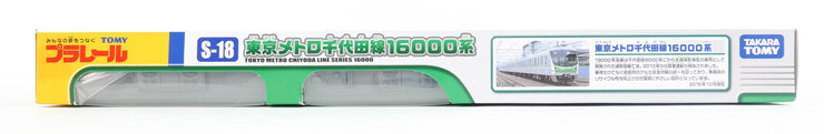 Plarail S-18 Tokyo Metro Chiyodasen 16000Kei