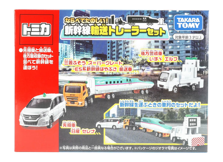 Tomica Gift Transport Trailer Set (3pcs)