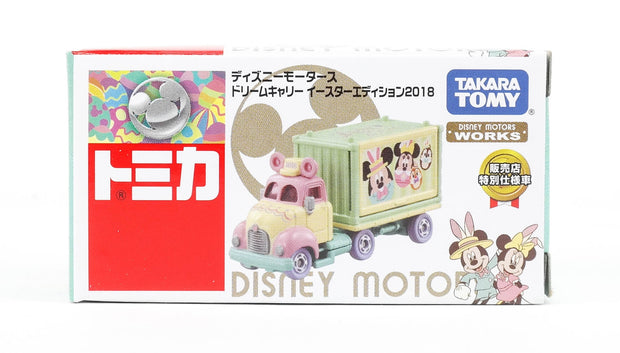 Disney Motors Dream Carry Easter Edition Sej