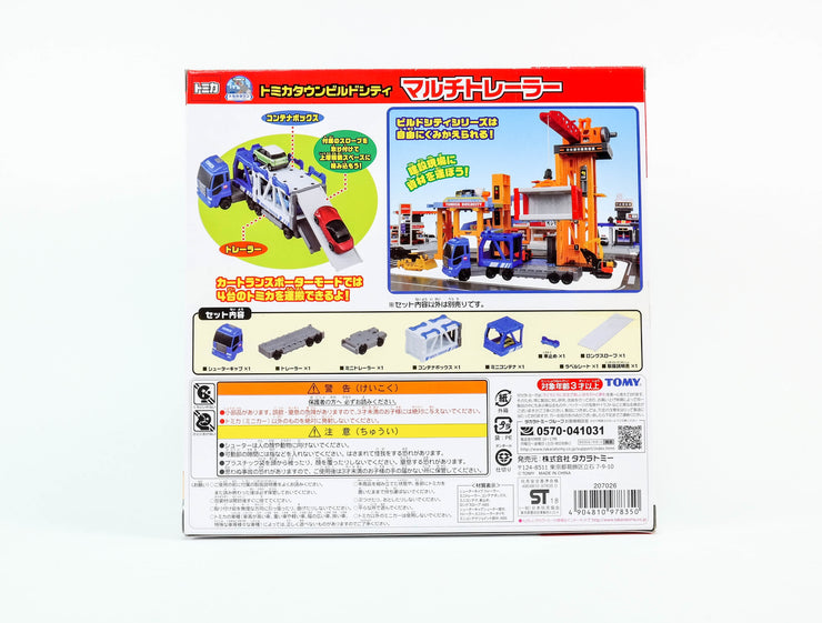 Tomica Build City Build Trailer