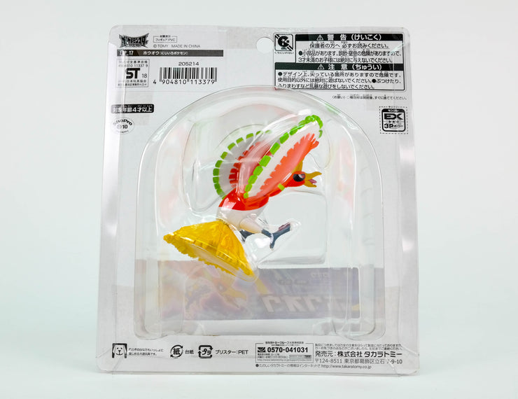 MONCOLLE EX EHP-17 HO-OH