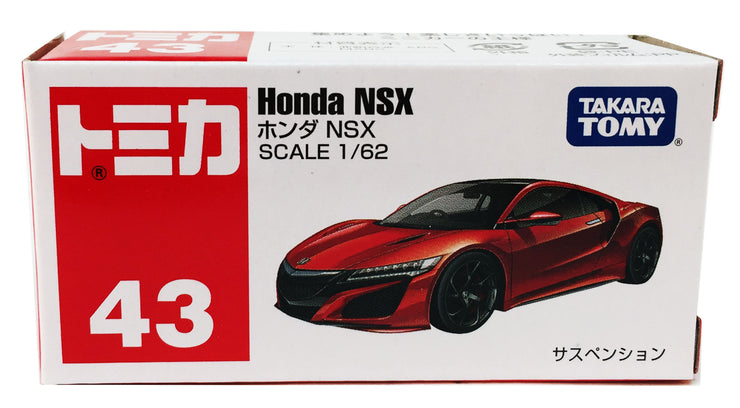 860037 Honda NSX
