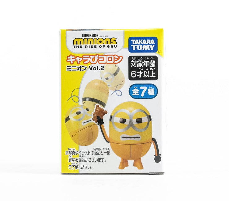 Cocoon Ball Minions Vol.2 (Blind Pack)