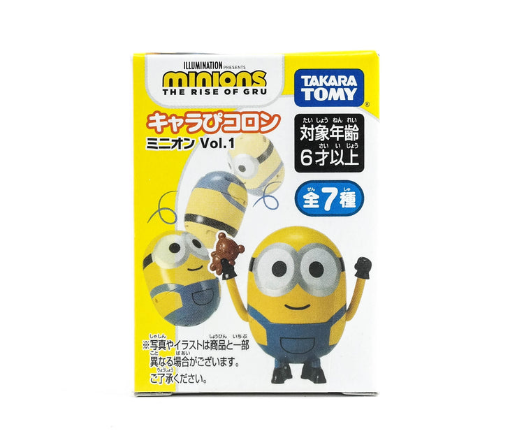 Cocoon Ball Minions Vol.1 (Blind Pack)