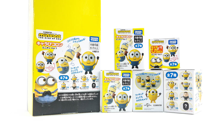 Cocoon Ball Minions Vol.1 (Blind Pack)