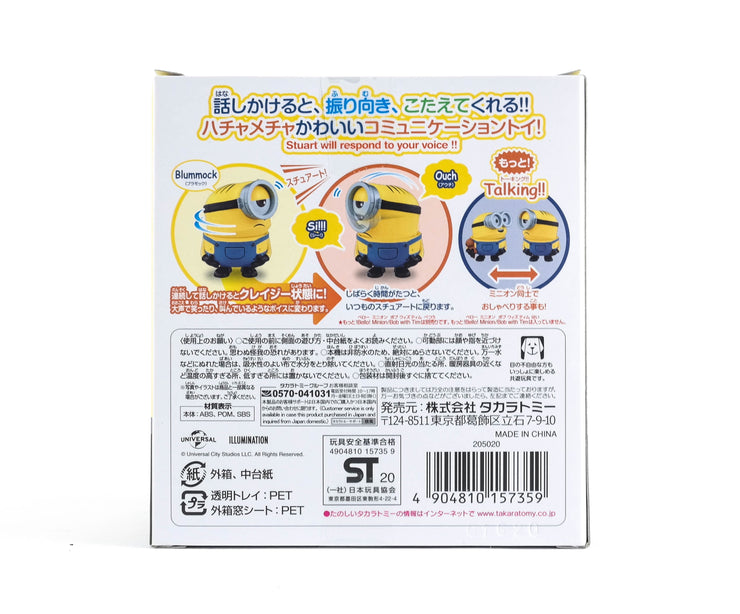 Bello Minions Stuart