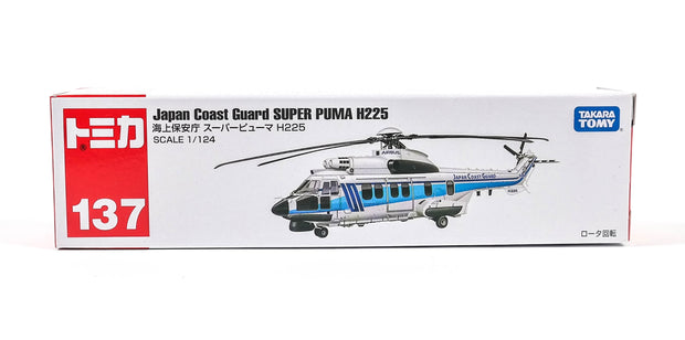 798347 Japan Coast Guard Super Puma H225
