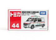 158547 Nissan NV400 EV Ambulance'21