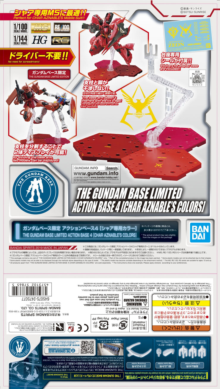 The Gundam Base Limited Action Base 4 (Char Color)