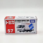 188407 Isuzu Elf Art Moving Company