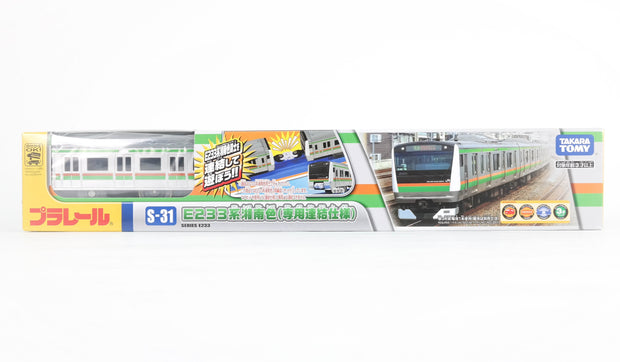 Plarail S-31 E233 Kei Syounan Color (Connection Gimmick)