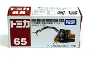 333654 Hitachi Construction Machine Double Arm Asutako - Toymana