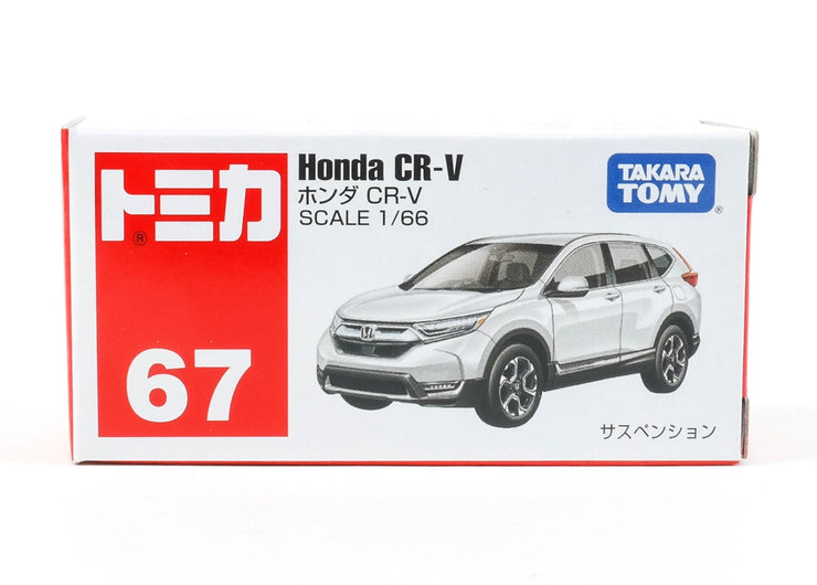 [Team Honda] 156741 + 158653 + 102427 + 879978 + 798477