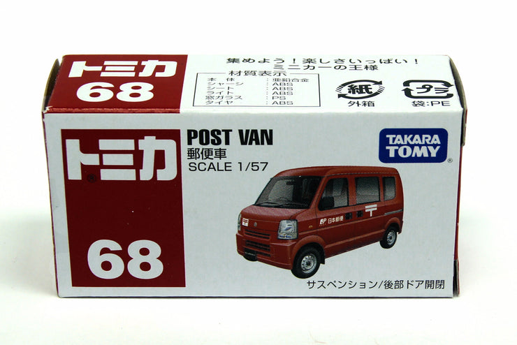 333456 Mail Car - Toymana