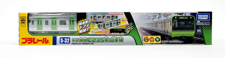 Plarail S-32 Series E235
