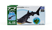 Ania AL-05 Whale Shark (Floating In The Water Ver)