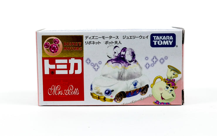 Disney Motors Jewelryway Ribonet Mrs. Potts