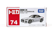 798675 BMW Z4 1st Ver