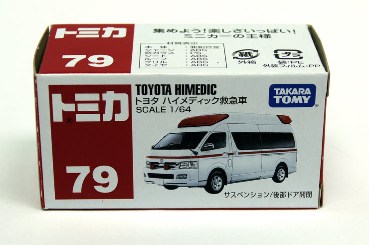 741398 Toyota High Medic Ambulance Car
