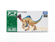 Ania AL-20 Deinocheirus