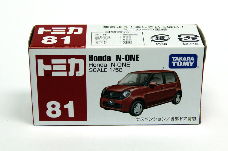 472278 Honda N-One - Toymana